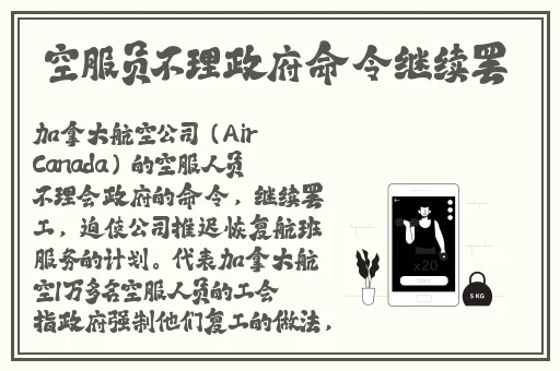 国产精品一区二区尿失禁蜜桃臀